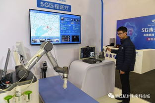 5G科技展前瞻 七大应用领域与三十余款创新产品共绘未来蓝图