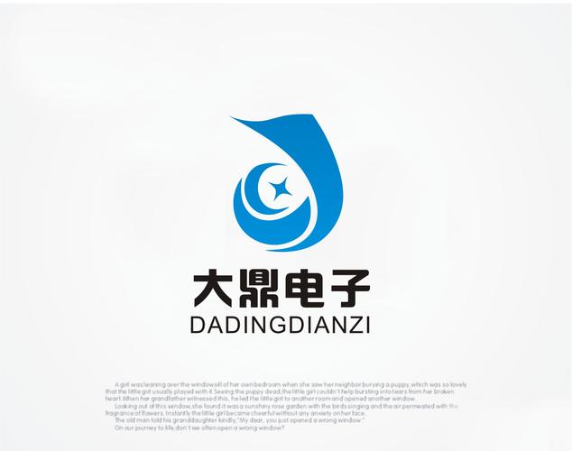 电子科技公司logo及名片设计