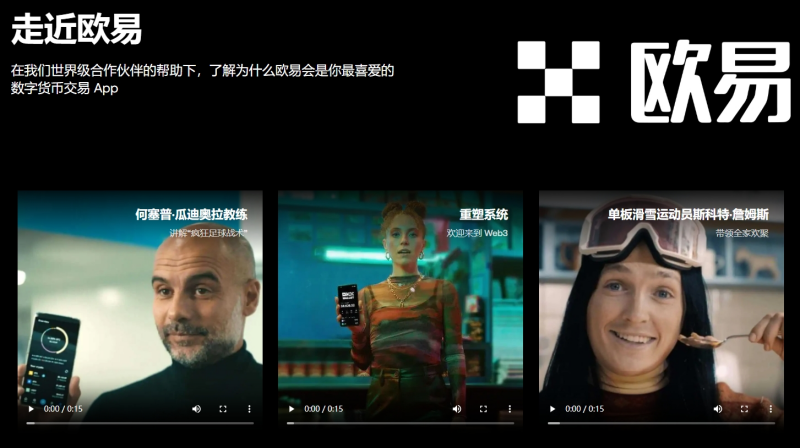 usdt交易平台下载